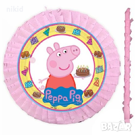 Пепа пиг Pig Peppa голяма готова пинята + пръчка подарък за парти рожден ден