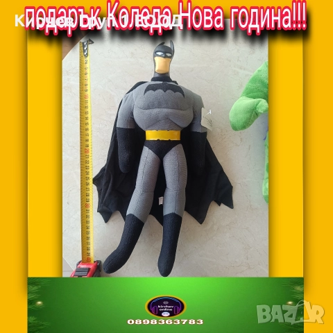 плюшена играчка Батман