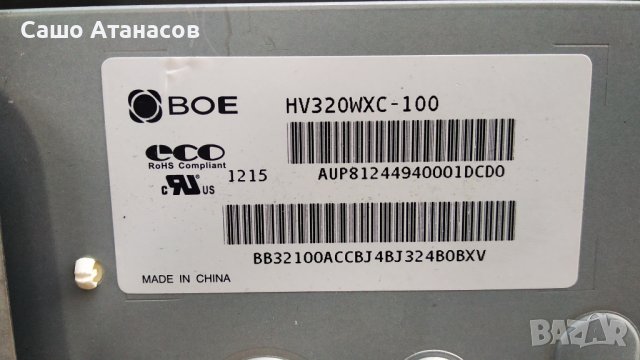 TELEFUNKEN T32HD906S V2  за части ,17PW82-3 ,17MB70-5p ,HV320WXC-100_C-PCB-X0.1 ,VIC91801.BZ REV:1, снимка 5 - Части и Платки - 39878839