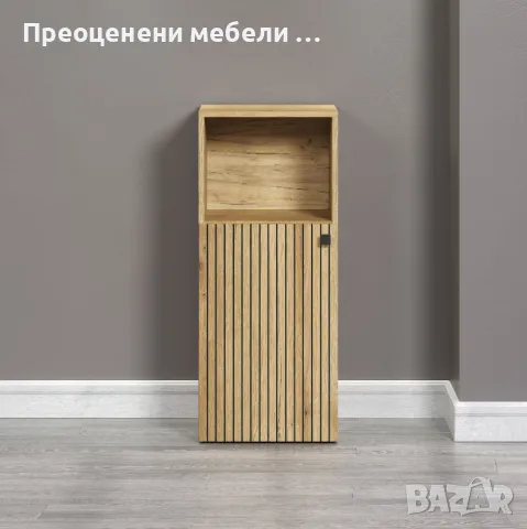 Шкаф Amrum внос от Германия., снимка 2 - Шкафове - 47767054