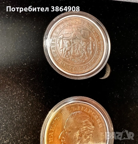 Княжеско сребърно каре 5 лева 1884/1885/1892/1894, снимка 9 - Нумизматика и бонистика - 54065844