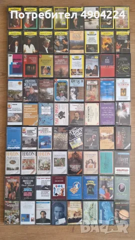 Продавам Музикална Колекция от 1900 грамофонни плочи, 200+ аудиокасети, VHS, CD и музикални книги, снимка 11 - Грамофонни плочи - 55774526