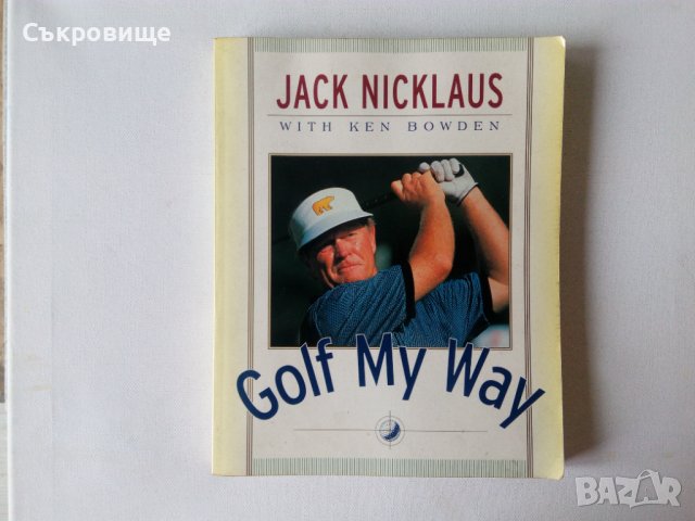 Учебник ръководство по голф Golf My Way книга на английски English