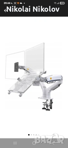 стоика за два монитора , снимка 6 - Монитори - 53956137