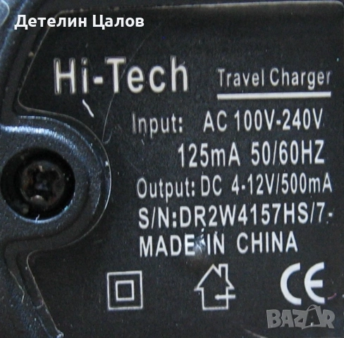 Три броя зарядни адаптери 5 волта 12 волта, снимка 5 - Друга електроника - 52678249
