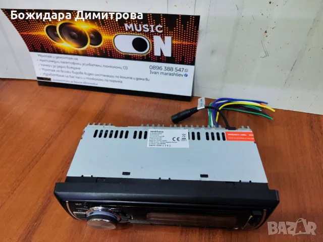 СД за кола с блутут , снимка 3 - MP3 и MP4 плеъри - 47655153