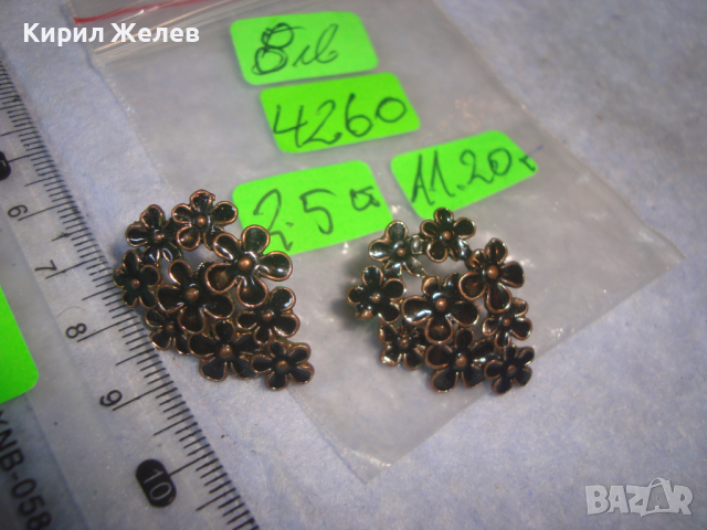 ФЛОРАЛНИ ЗЛАТИСТИ МЕСИНГОВИ АРТ ОБЕЦИ 4260, снимка 3 - Обеци - 36520411