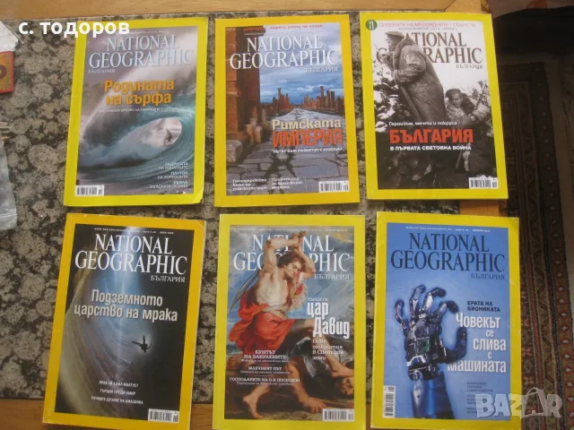 Списания National Geographic 36 броя, снимка 7 - Списания и комикси - 56231832