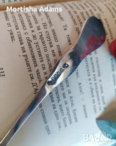 Посребрено черпаче, снимка 2 - Прибори за хранене, готвене и сервиране - 52436326