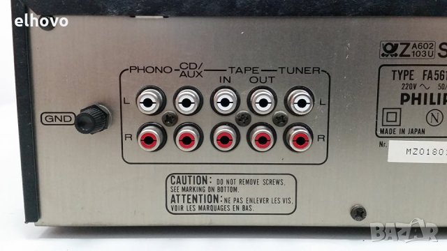 Стерео усилвател Philips FA561, снимка 8 - Ресийвъри, усилватели, смесителни пултове - 29756789