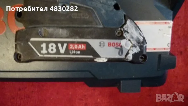 Bosch GSB 18-2-LI Plus Professional /18 V Акумулаторен ударно-пробивен винтоверт, снимка 5 - Винтоверти - 55741406