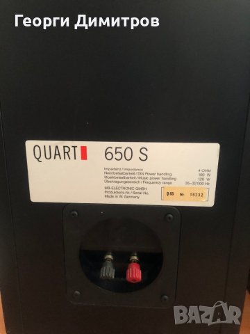 Quart 650 S, снимка 8 - Тонколони - 42316760
