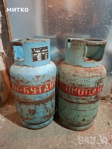 Бутилки за газ здрави 