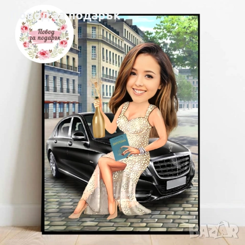 Дигитална карикатура за абитуриент , снимка 12 - Картини - 54351344