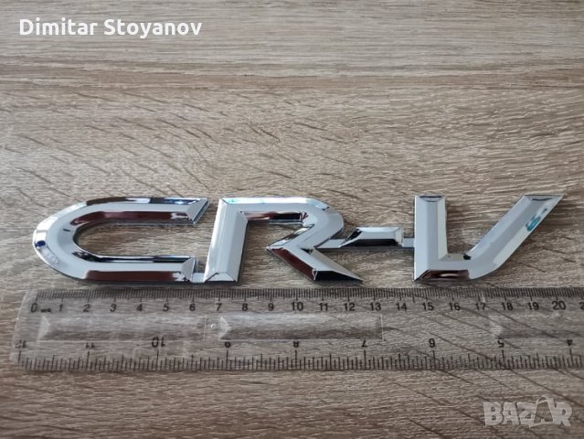 сребрист надпис Honda CRV CR-V, снимка 2 - Аксесоари и консумативи - 35459266