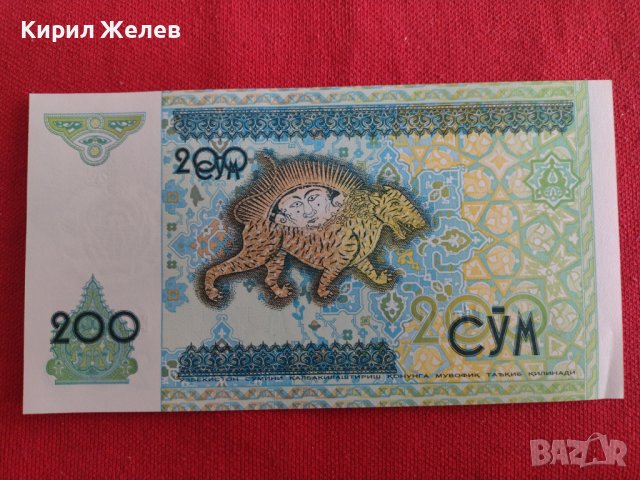 МНОГО РЯДКА БАНКНОТА  УЗБЕКИСТАН ПЕРФЕКТНА ЗА КОЛЕКЦИЯ ДЕКОРАЦИЯ 29018, снимка 5 - Нумизматика и бонистика - 37366731