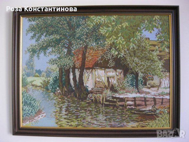 Слънчев ден 