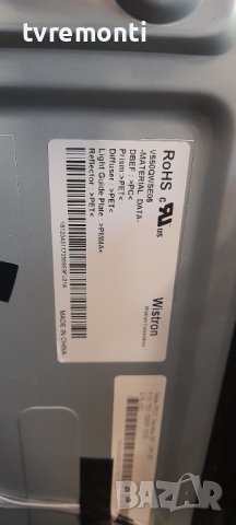 лед диоди от дисплей V550QWSE05от телевизор SONY модел KD-55XE7005