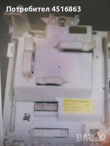 Продавам основна платка за пералня AEG LAVAMAT 71749-W