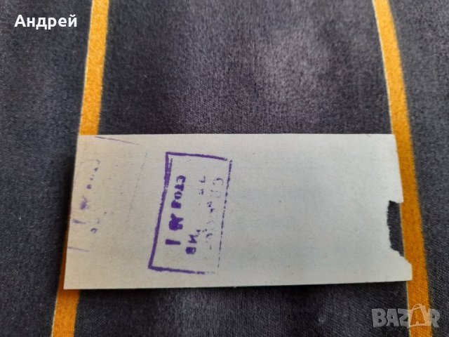 Стар талон за храна #2, снимка 2 - Други ценни предмети - 40196558