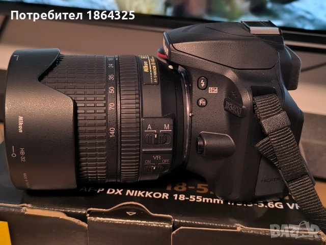 Nikon D3400 само на 1659 кадъра + 18-140 + 35мм 1,8 ПЕРФЕКТНИ!, снимка 3 - Фотоапарати - 54114060