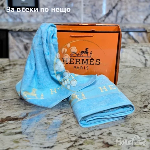 Hermes Луксозни Хавлии - 2бр. в кутия - Налични Различни Цветове Код E702, снимка 6 - Хавлиени кърпи - 51151699