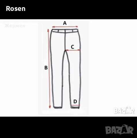 Продавам: Еластични дънки-Reserved denim no:41 имитация на кожа, еластични.

, снимка 6 - Дънки - 48556519