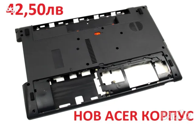  НОВ Долен Корпус за Acer Aspire V3-531 V3-571 G V3-551 V3-551G AP0N7000400 60.M03N2.003 60.M03N2.00, снимка 2 - Части за лаптопи - 49929634