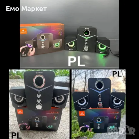 Тонколони Kisonli U-3100, AUX, 3W+2x2W, Black - 22223 - Гаранция 24 месеца 