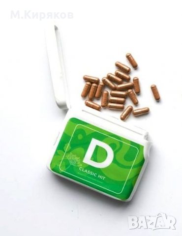 (D)-DETOX  Детоксикация и пречистване на организма,укрепване на имунитета  