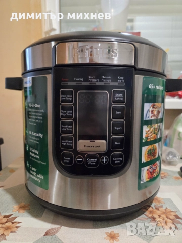 Продавам газова бутилка българско производство и два ел. уреда за бързо и здравословно готвене., снимка 12 - Уреди за готвене на пара - 52647577