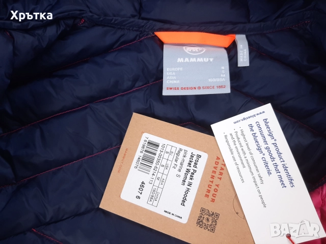 Mammut Broad Peak IN - Оригинално дамско яке с пух размер S, снимка 12 - Якета - 51869936