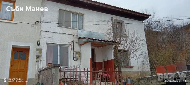 Продавам къща в гр.Смолян.🏠 , снимка 7 - Къщи - 55967695