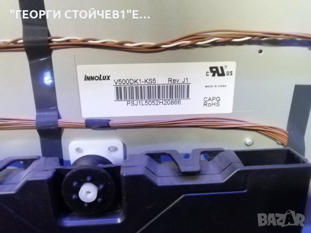 TX-50CX700E TNPH1120 [1] [A] TXN/A1RGVE TNPA6058 [1][P] TNPA6077 1 LDP V500DK1-KS5 REV.J1, снимка 9 - Части и Платки - 30320412