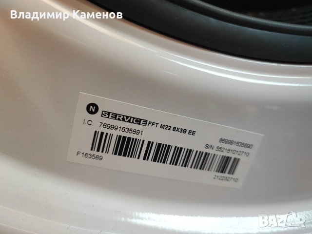 Сушилня Whirlpool на части , снимка 2 - Сушилни - 54326985