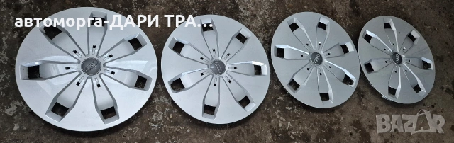 Тасове за Ауди 16" (ОРИГИНАЛ)