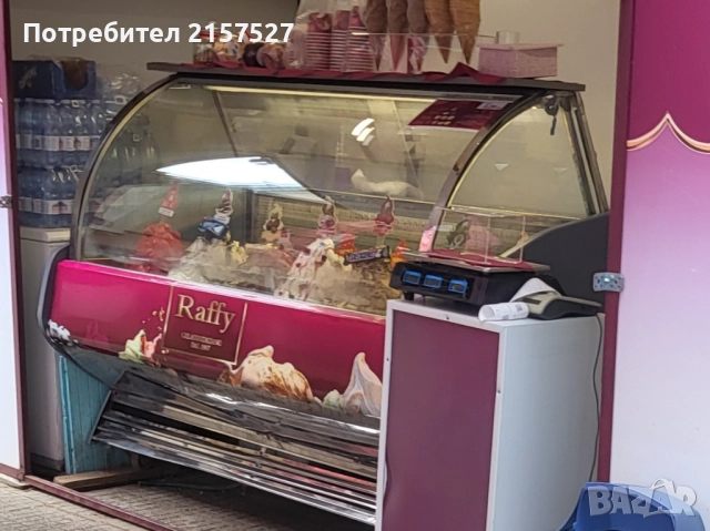 Витрина за сладолед АИСИ