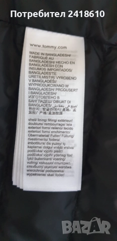 Tommy Hilfiger Womens Down Jacket Size XS НОВО! ОРИГИНАЛ! Дамско  Яке!, снимка 12 - Якета - 51571768
