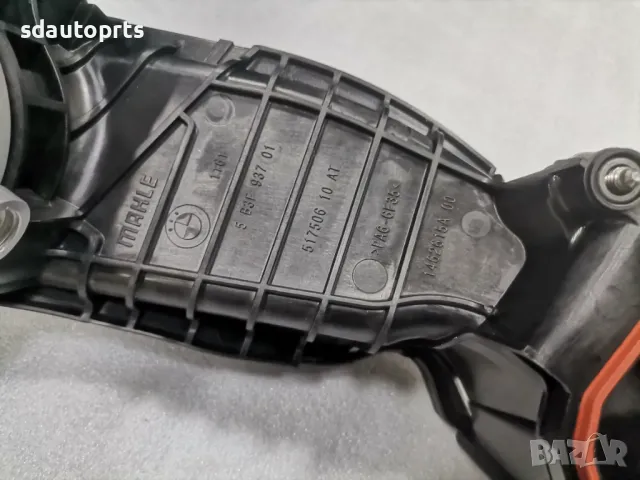 Ново ОЕ Всмукателен Колектор Дросел 5B3F937 7619008 BMW S63 F90 F91 F95 F96, снимка 8 - Части - 48796949