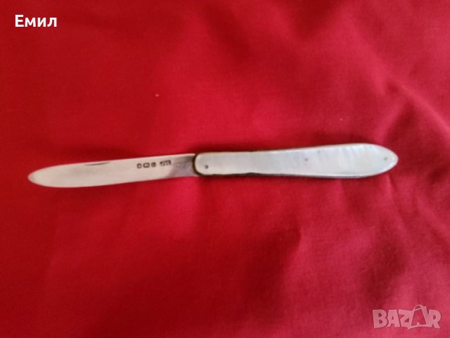 Антикварен сребърен джобен нож 1887г.