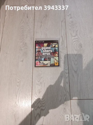 Игри за PlayStation 3, PS3 