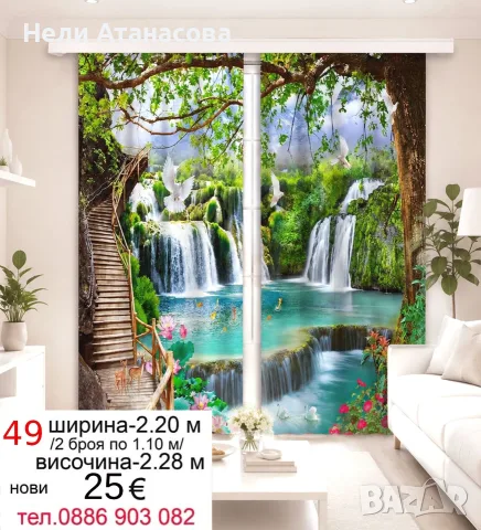Детски Коледни завеси, снимка 15 - Пердета и завеси - 54853738