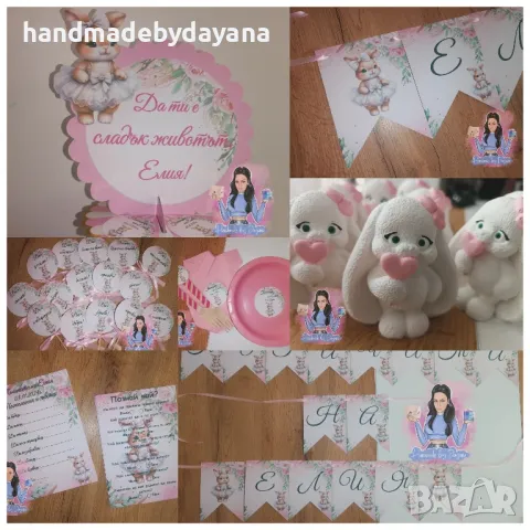 декорация за бебешка погача на тема зайче 