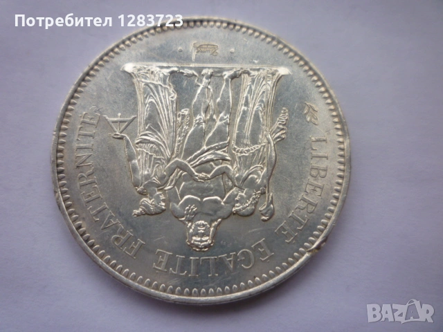 сребърна монета 50 франка 1976 година, снимка 12 - Нумизматика и бонистика - 53060414