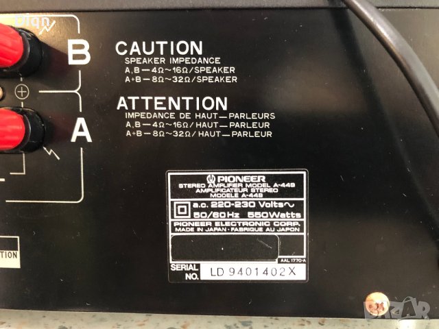 Pioneer A-449, снимка 12 - Ресийвъри, усилватели, смесителни пултове - 42370652