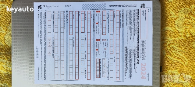 Документи L1 Erklarung L1k L1i