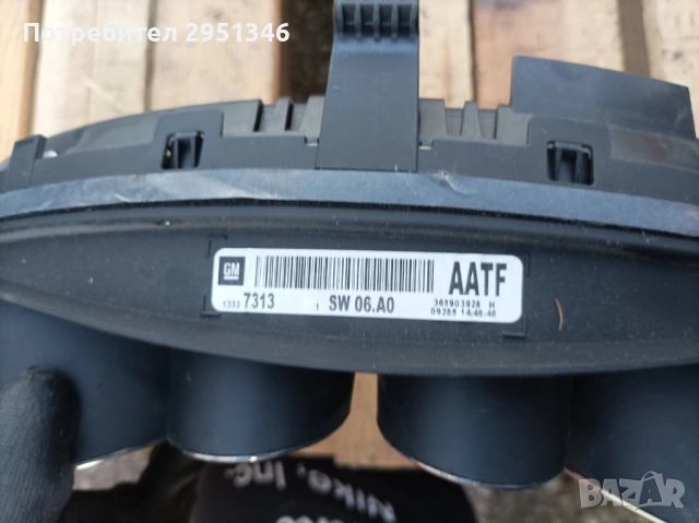 километраж Opel Astra Insignia 13327313, снимка 2 - Части - 52183377