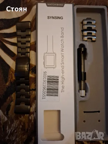 титаниева верижка Garmin quick Fit 26 мм