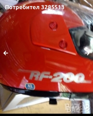 Каски за мотористи, снимка 7 - Спортна екипировка - 52090409