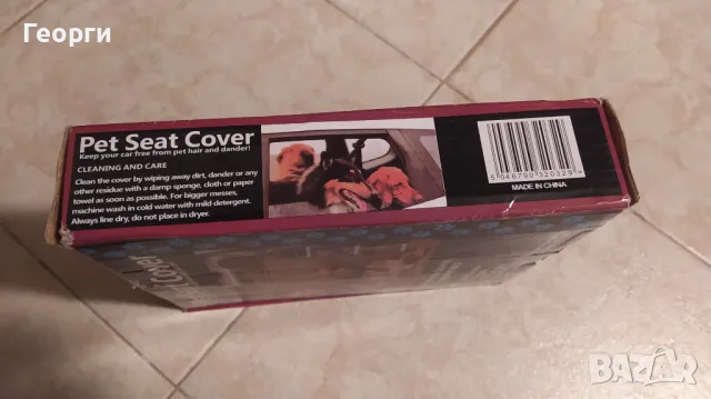 Постелка за задна седалка на автомобил, снимка 2 - За кучета - 33886849